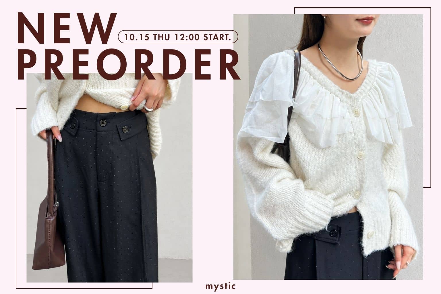mystic 【NEW ARRIVAL】10.15(木)　12:00~予約スタート！