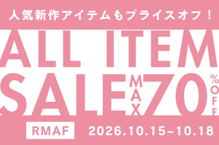 Remind me and forever 4日間のスペシャルセール開催