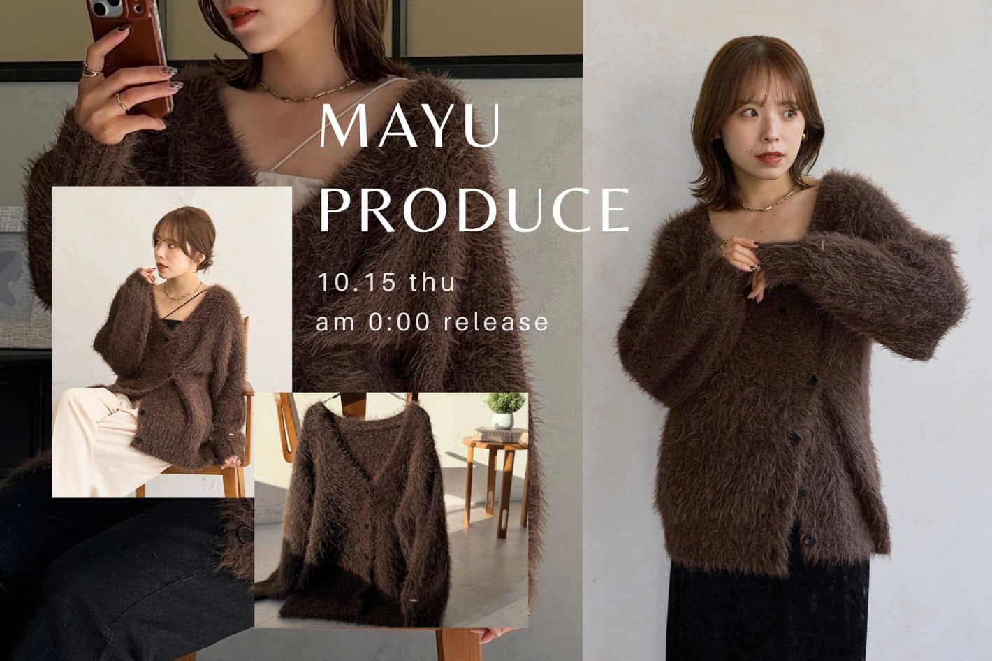 インフルエンサーMayu 企画