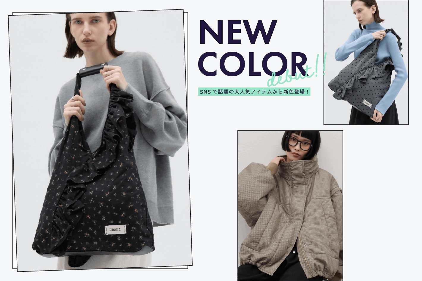 CIAOPANIC TYPY ＼NEW COLOR／SNSで話題の大人気アイテムから新色が登場！！✨