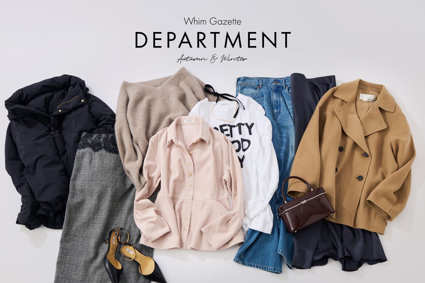 Whim Gazette Whim Gazette Department 2026AW - 秋から冬の着回しコーディネート