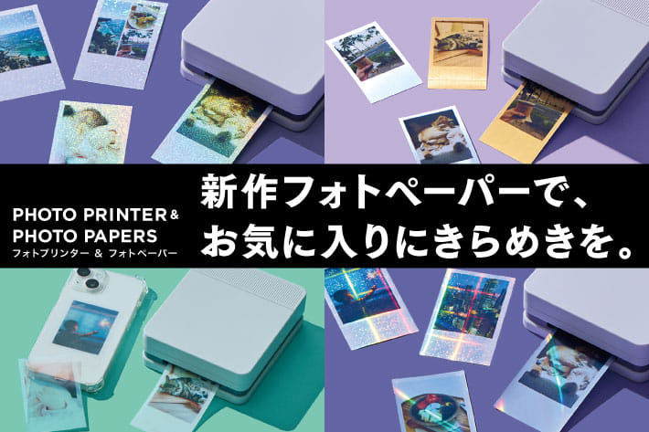 3COINS 【新作フォトペーパー登場】フォトプリンター