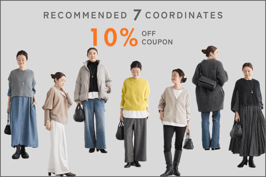BEARDSLEY 【パルクロウィーク】おすすめcoordinate７選
