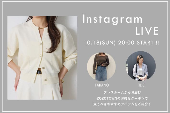 COLLAGE GALLARDAGALANTE 【LIVE】このあと20:00～インスタライブSTART！