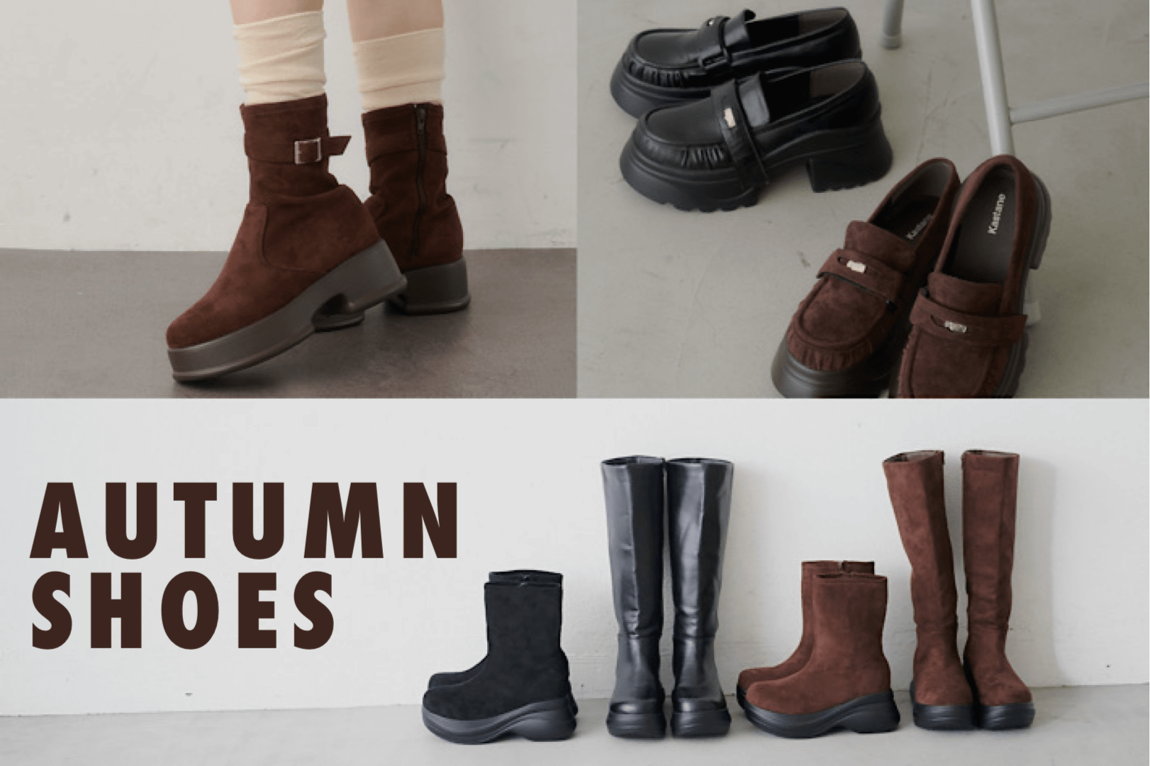 Kastane 【shoes lineup】秋冬のシューズ揃いました！