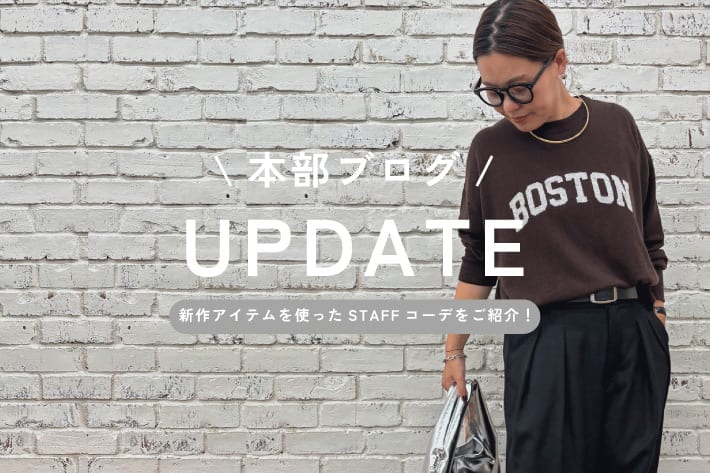 PUAL CE CIN 【PUAL CE CIN】本部ブログを更新しました！