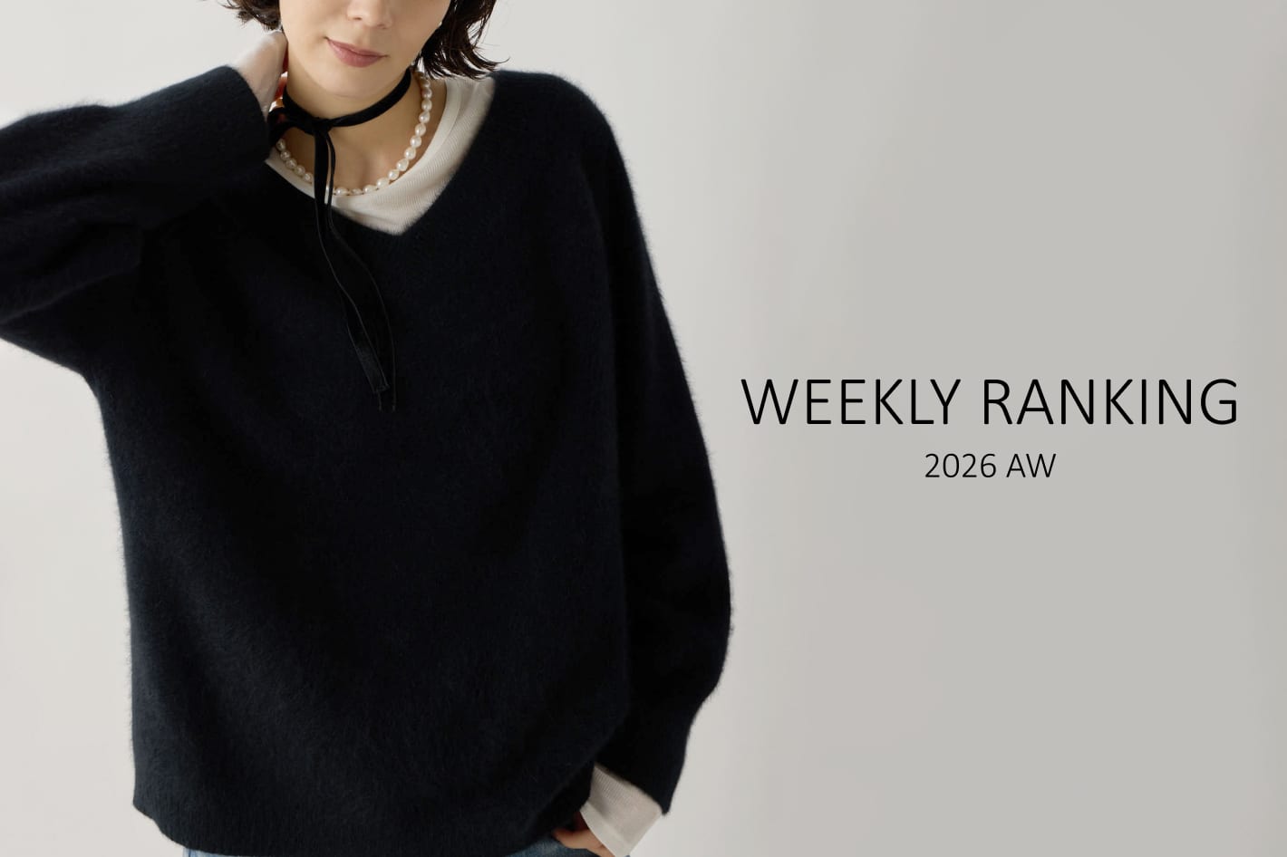 Whim Gazette 【WEEKLY RANKING】秋のパルクロウィーク人気アイテムTOP10！
