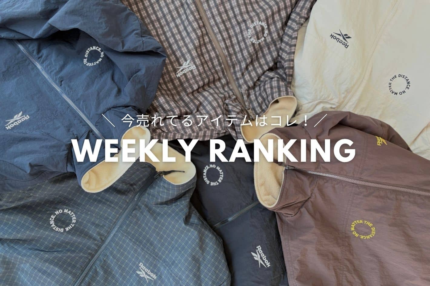 CPCM WEEKLY RANKING