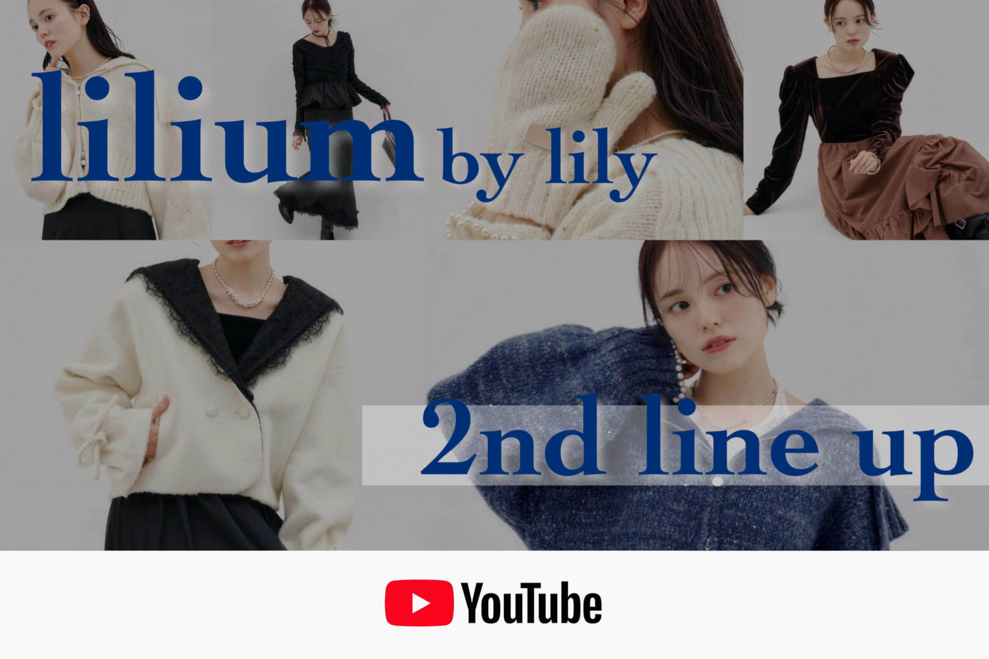 mystic 【lilium by lily】 第2弾ラインナップをご紹介♡