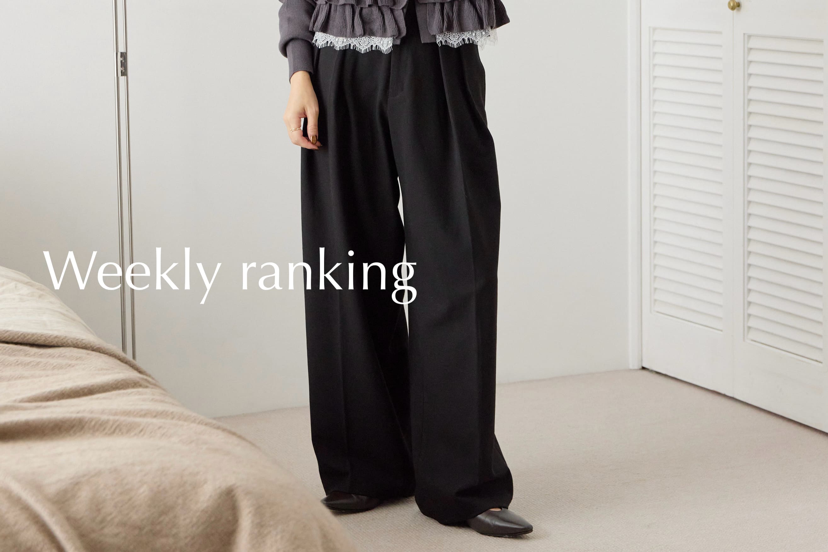 gemeil Weekly ranking