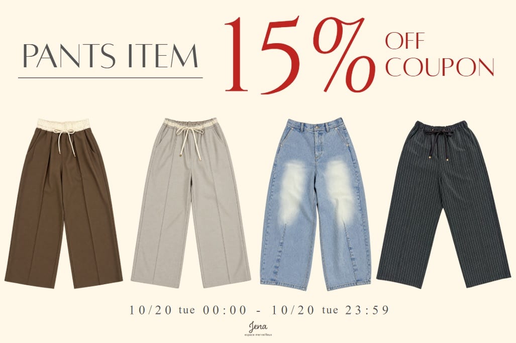 Jena　espace merveilleux 【24時間限定】パンツアイテムに使える15%OFFクーポン配布！