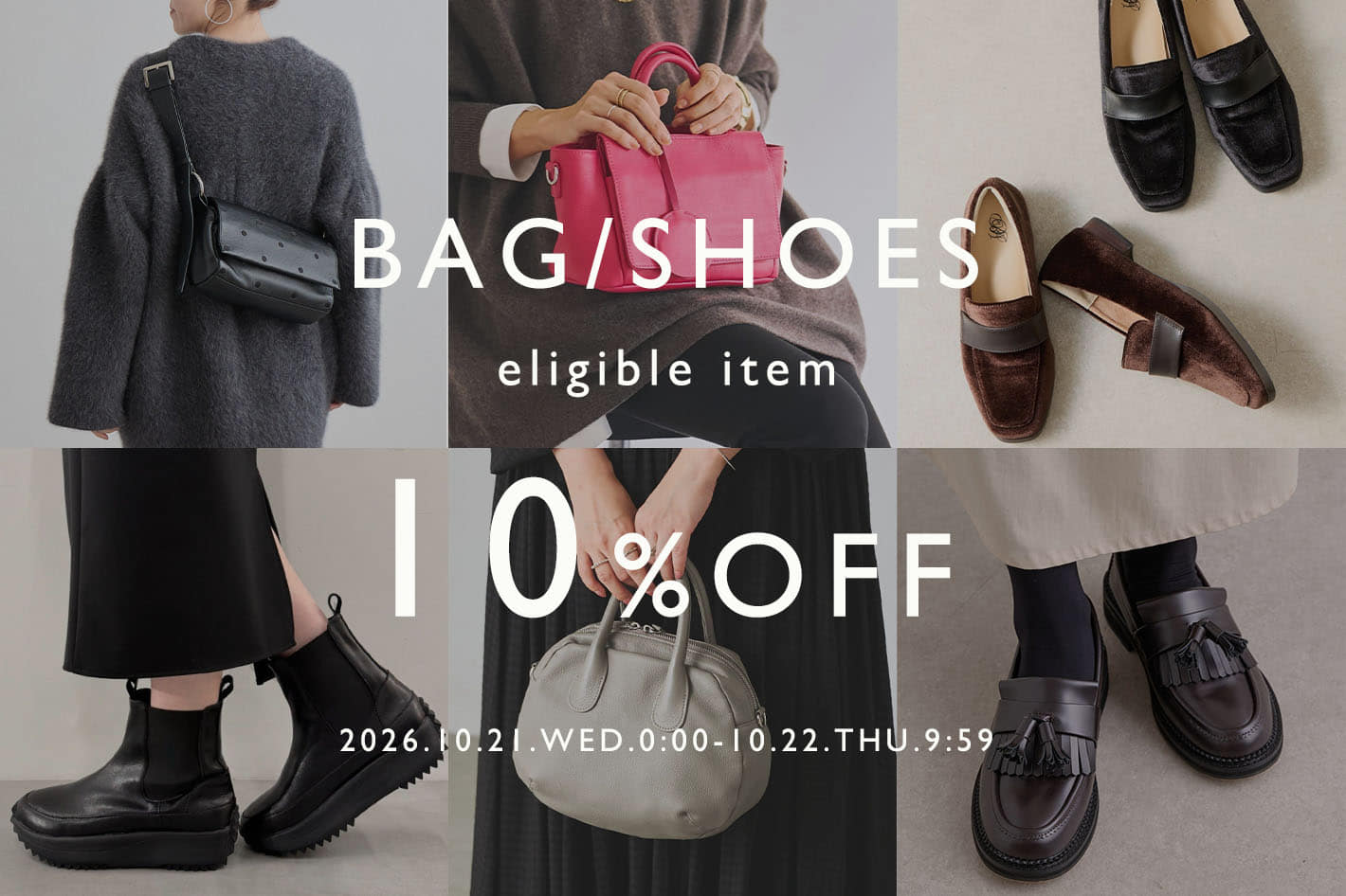 BEARDSLEY 【34時間限定】対象のBAGと靴が10％OFF