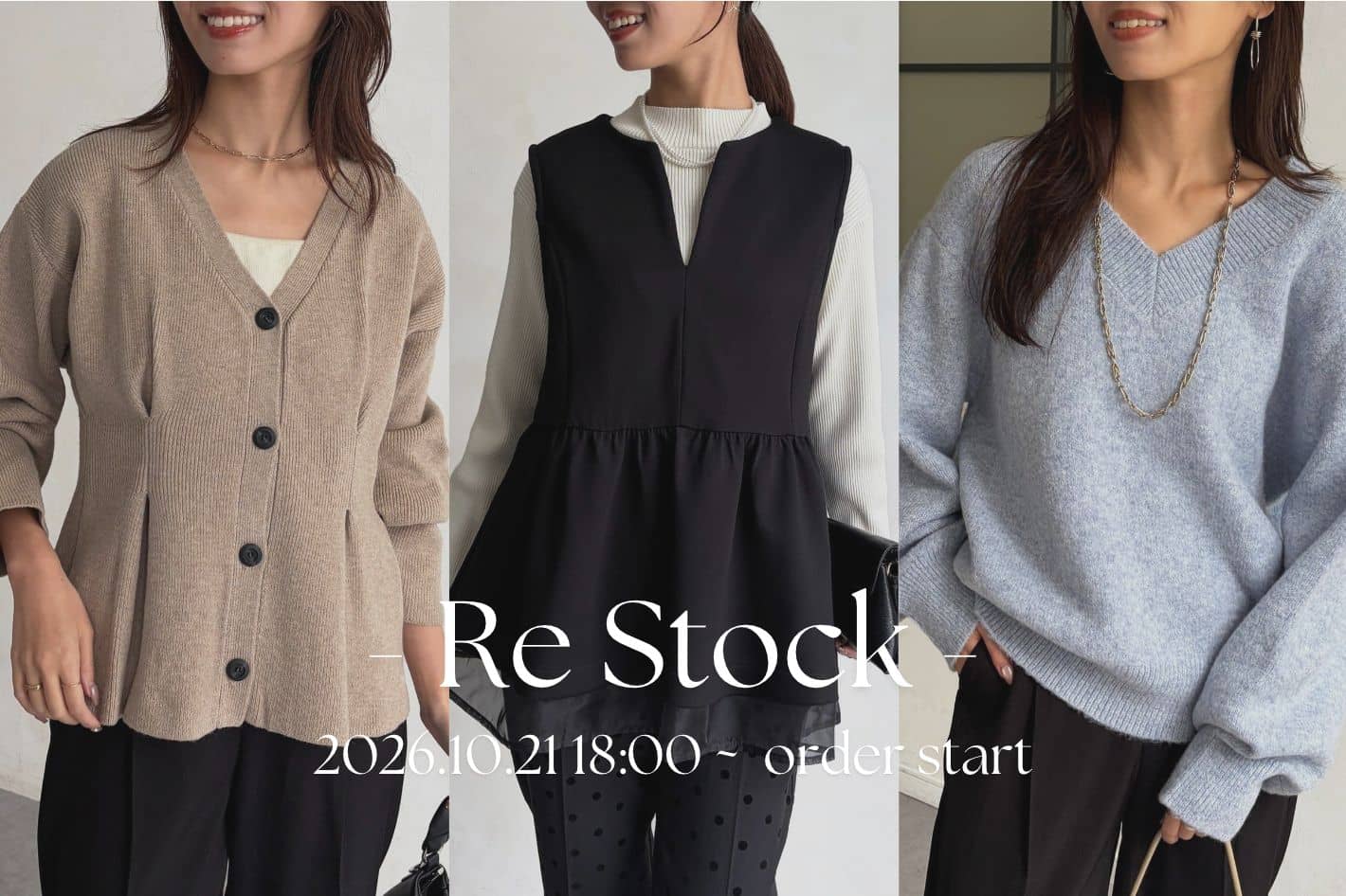 Chez toi  【 Re Stock 】今週の再販アイテムをご紹介♪