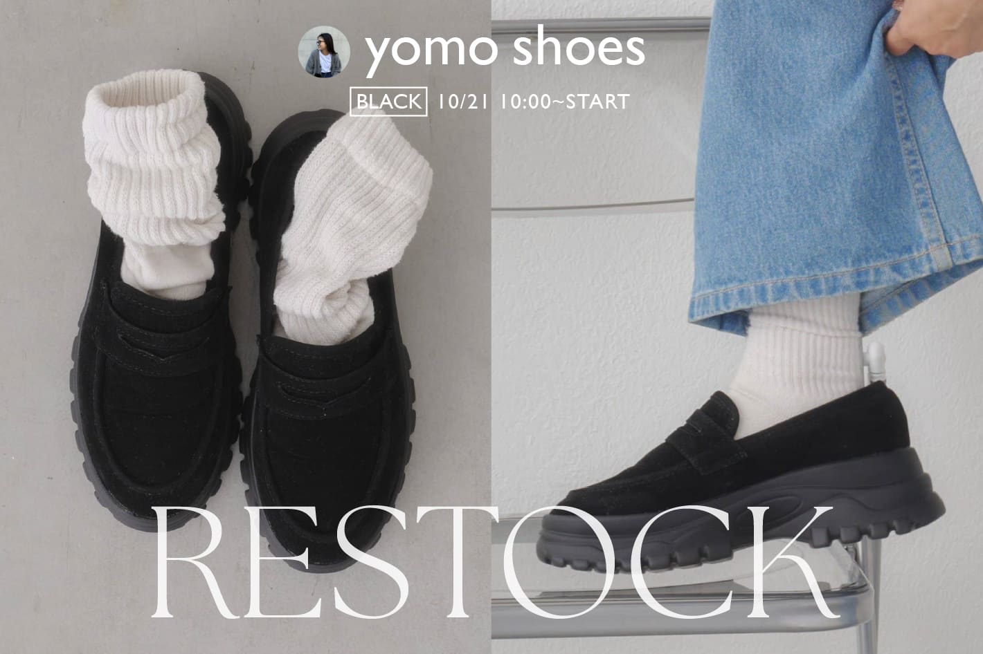 CIAOPANIC TYPY 【10/21 10:00~】yomoシューズの即完カラーが再販決定！