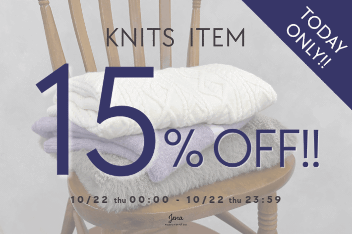 Jena　espace merveilleux 【24時間限定】ニットアイテムに使える15%OFFクーポン配布！