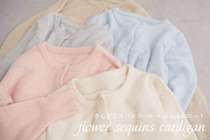 natural couture 【キララメザク】フラワースパンコールポケ付きカーディガン✨