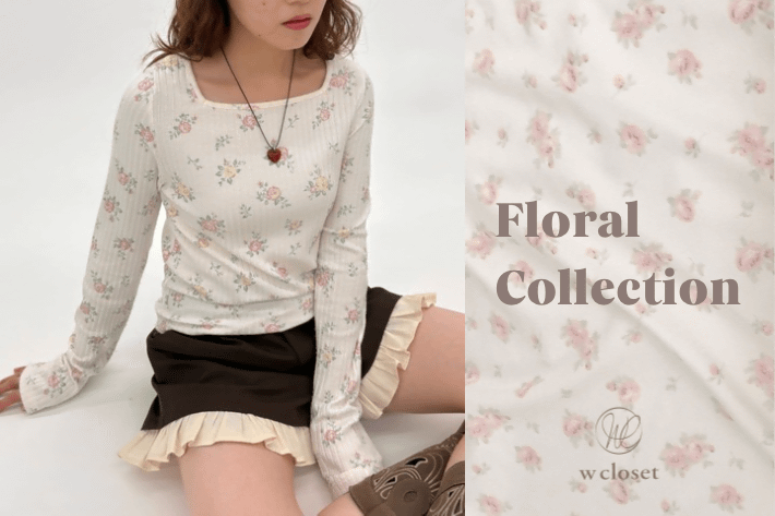 w closet 【花柄コレクション】一気におしゃれ見え！秋冬着映えるフラワーアイテム特集