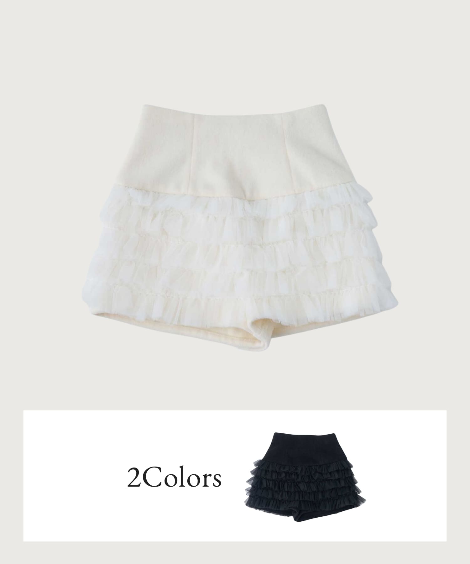 Merry Tulle Tight Skirt