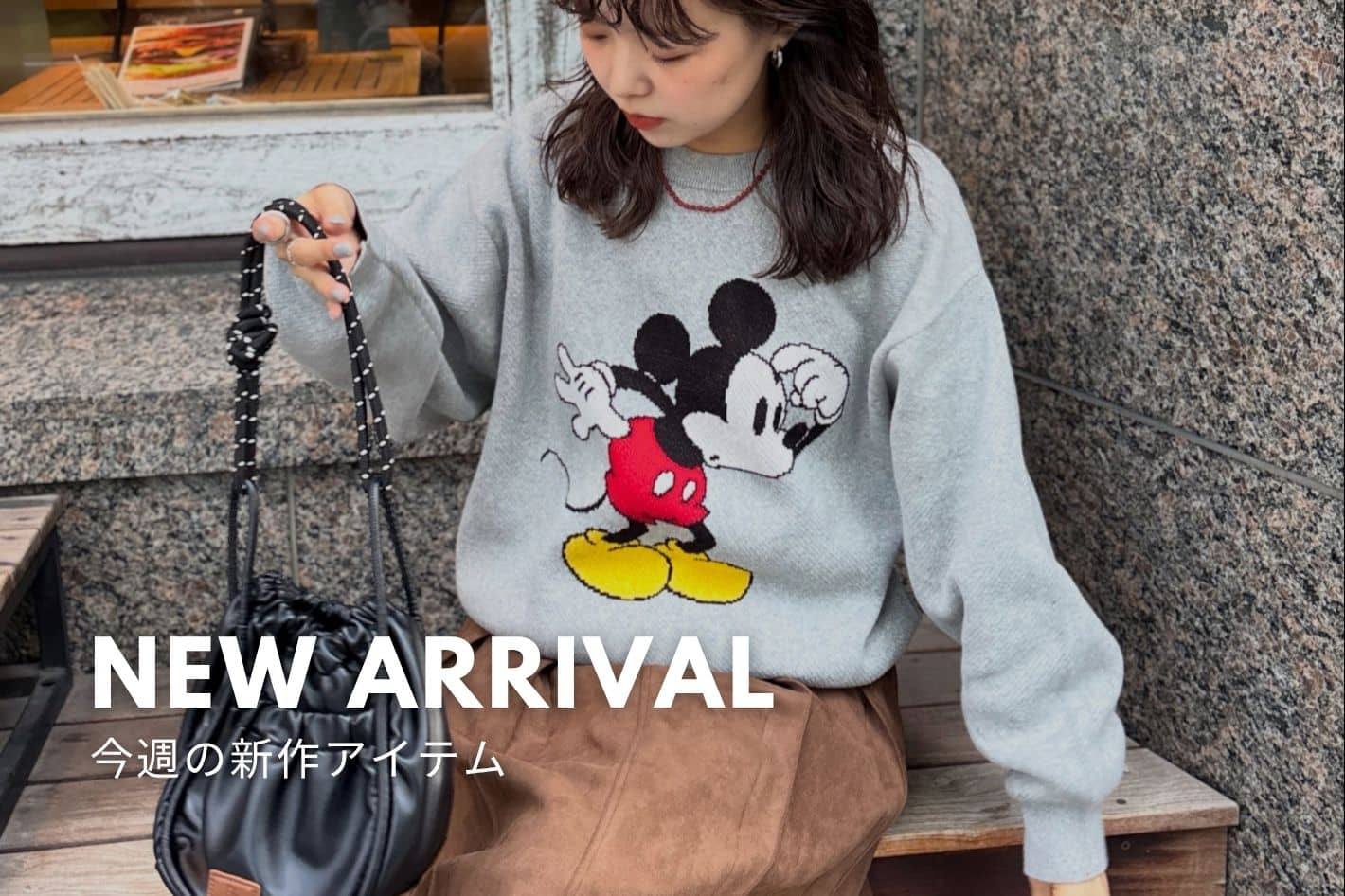 CPCM NEW ARRIVAL