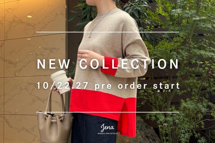 Jena　espace merveilleux 【NEW ARRIVAL】10/22.27 11時~発売の新作予約商品をご紹介！