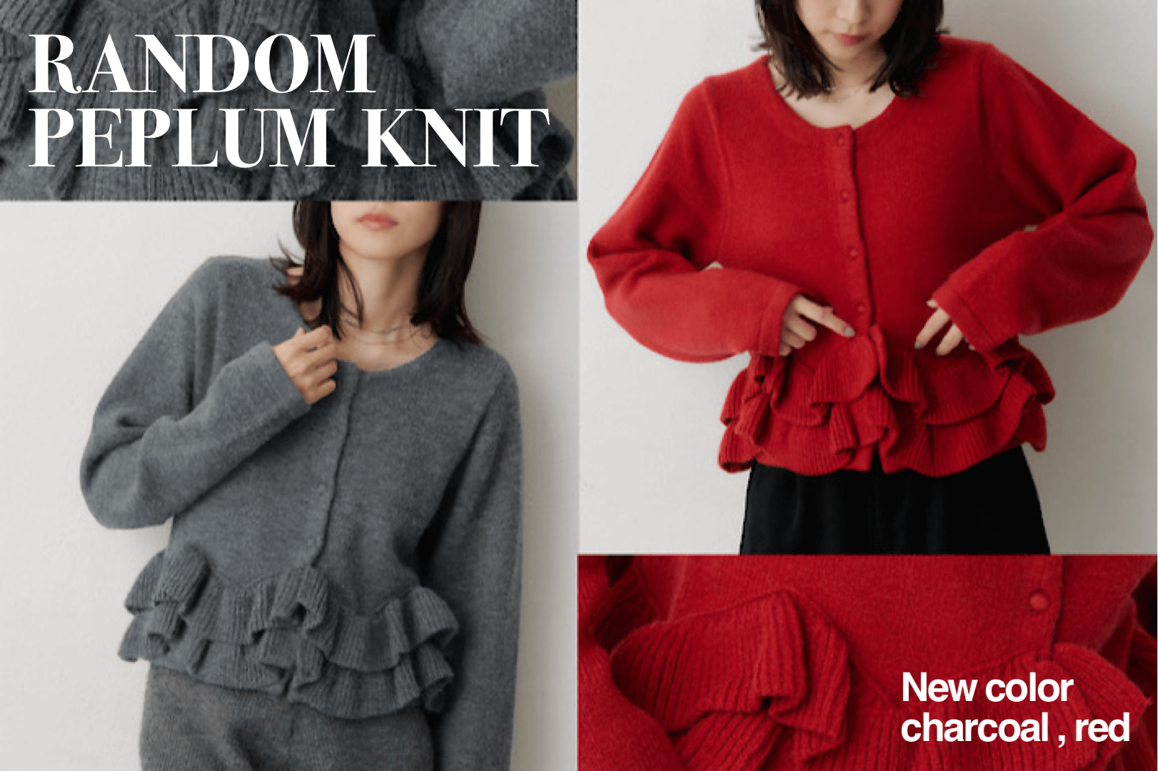 Kastane 【新色追加！全5color】褒められKNIT♡