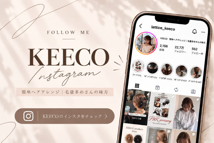 KEECO Instagram