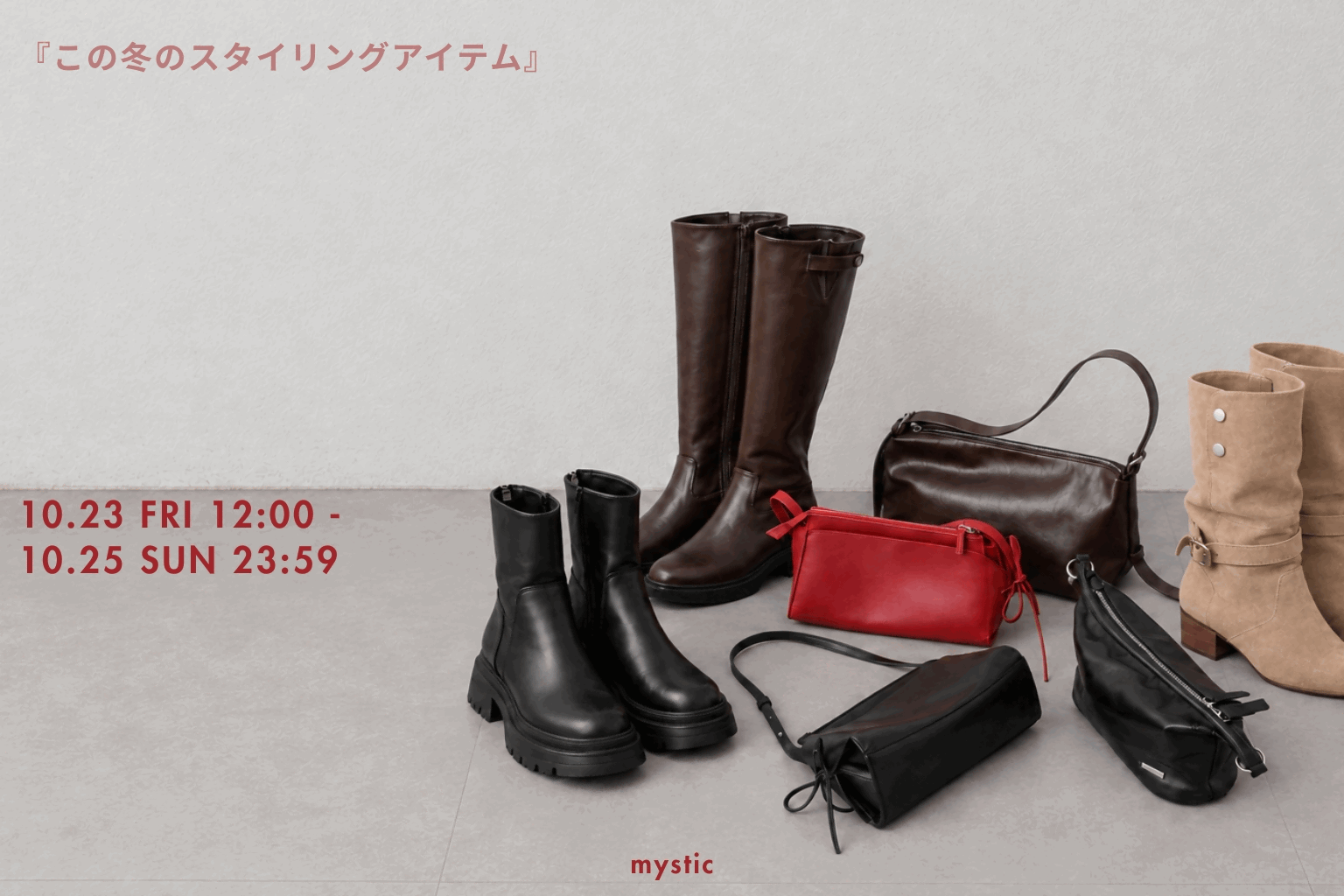 mystic 【10/25まで】SHOES/BAG TIME SALE