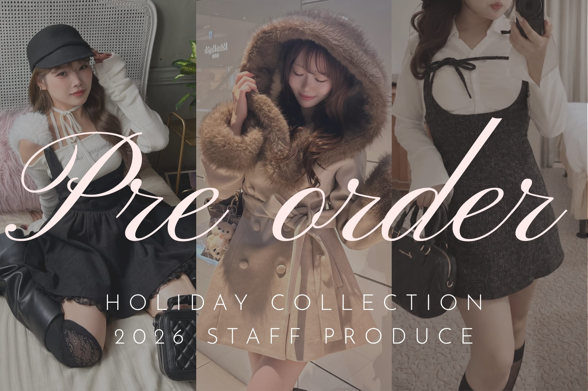 OLIVE des OLIVE 【インフルエンサー企画】冬の本命スタイル♡スタッフプロデュースアイテム全5型