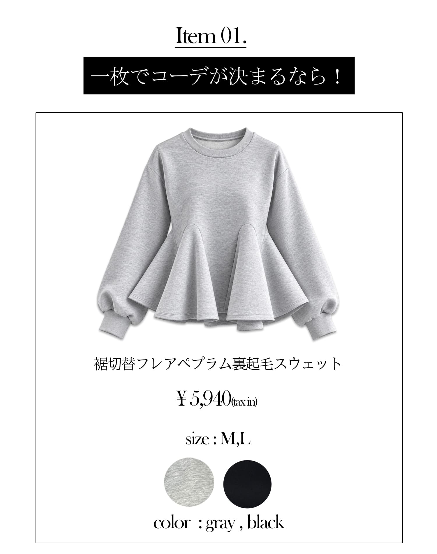 商品画像