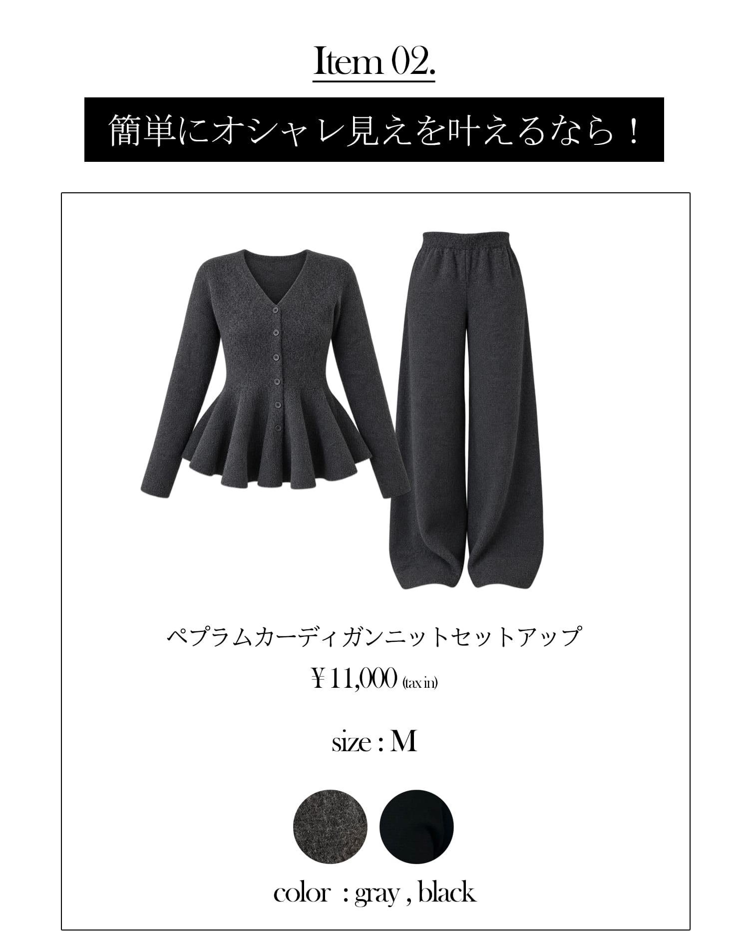 商品画像