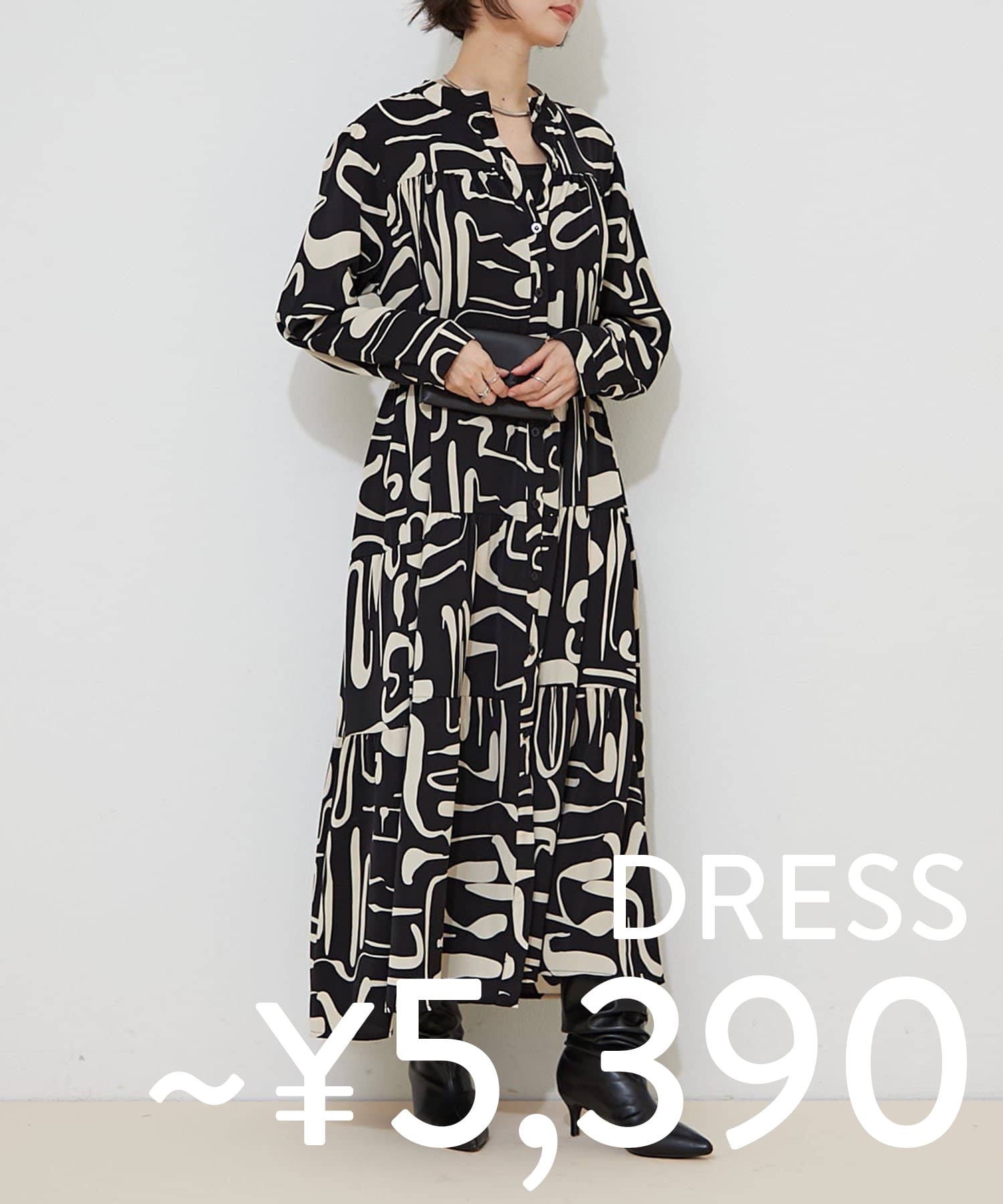 ワンピ 5390円