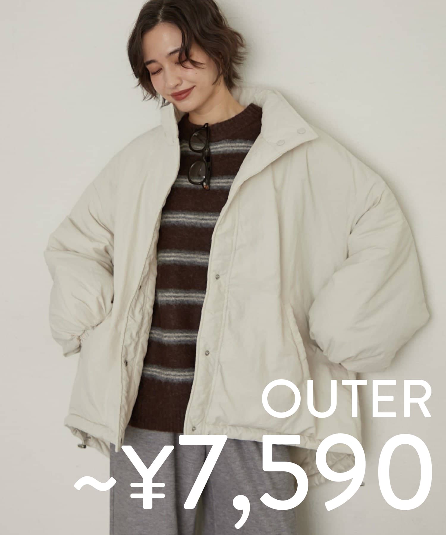 OUTER 7590円