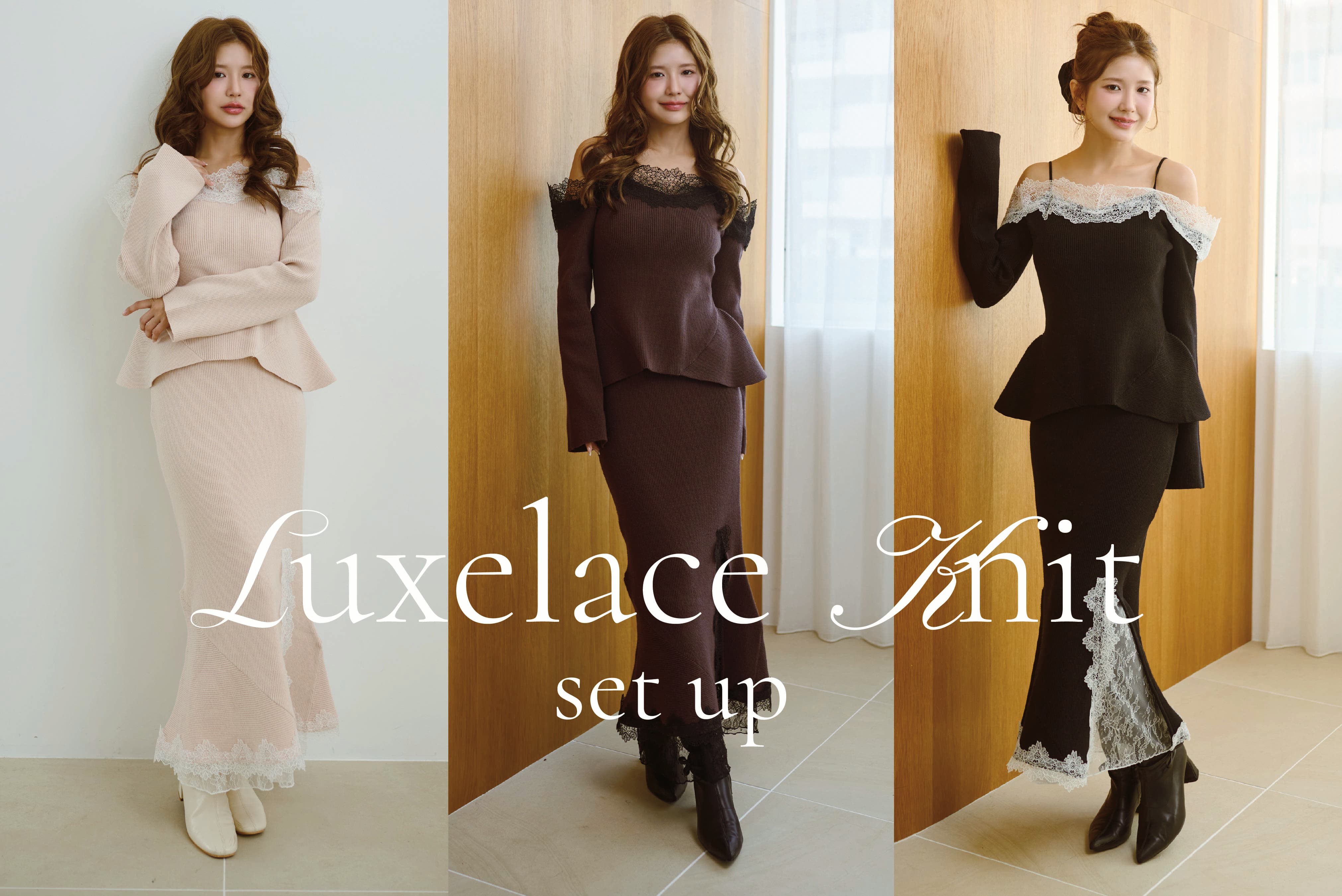 Seemi.by NICE CLAUP 骨格別スタッフコーディネート♡