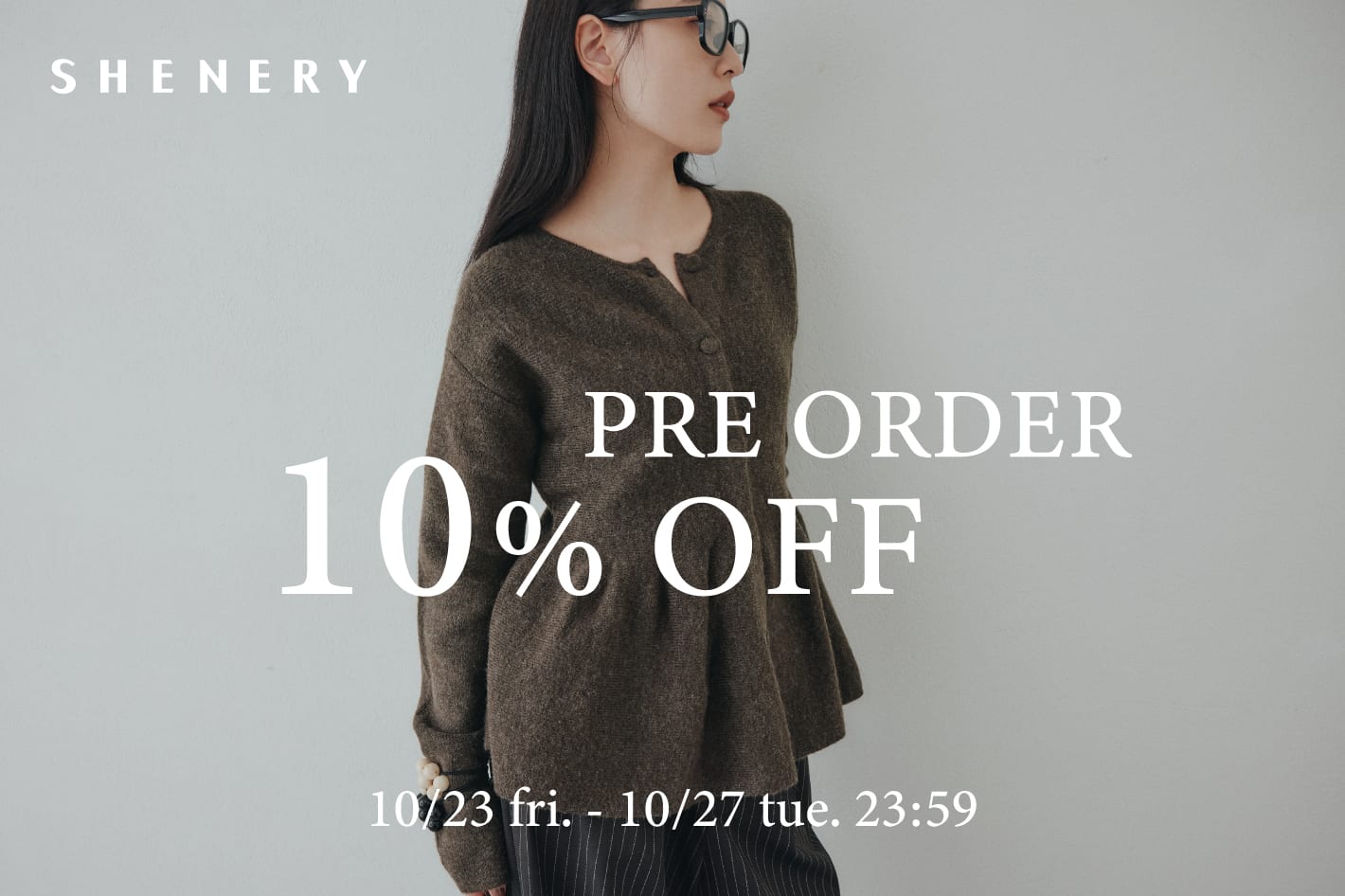 SHENERY 予約アイテム10%OFFキャンペーン開催！