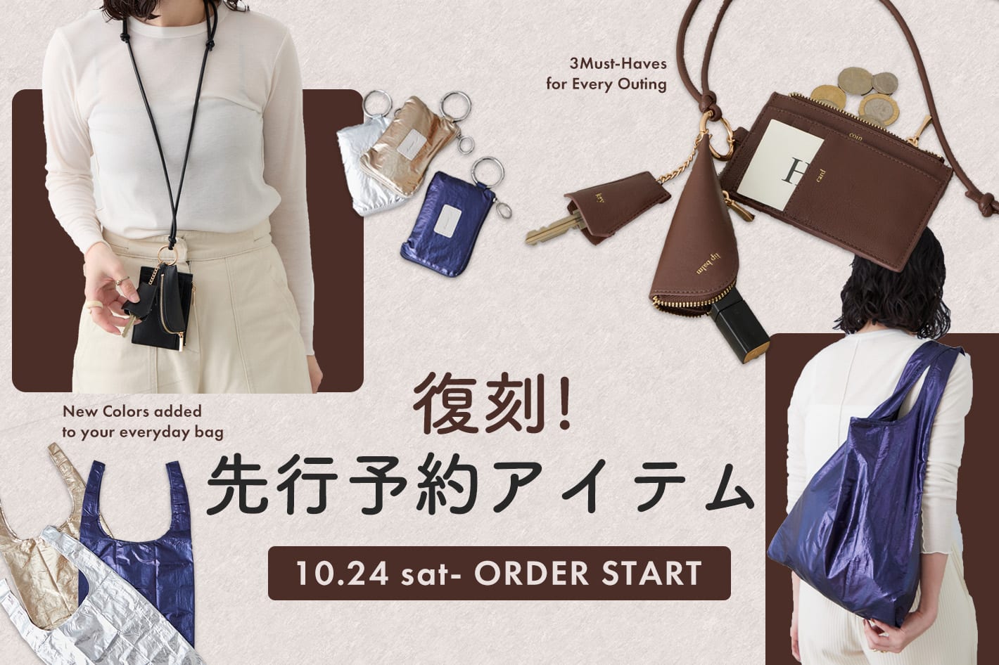 BIRTHDAY BAR パルクロ先行予約アイテムの販売をスタート！