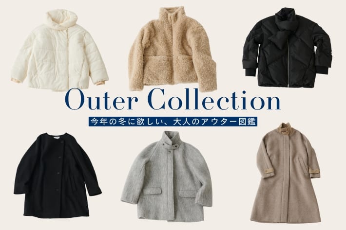 COLLAGE GALLARDAGALANTE 【予約１０％OFF対象】この冬の本命アウター、今なら予約10％OFF！