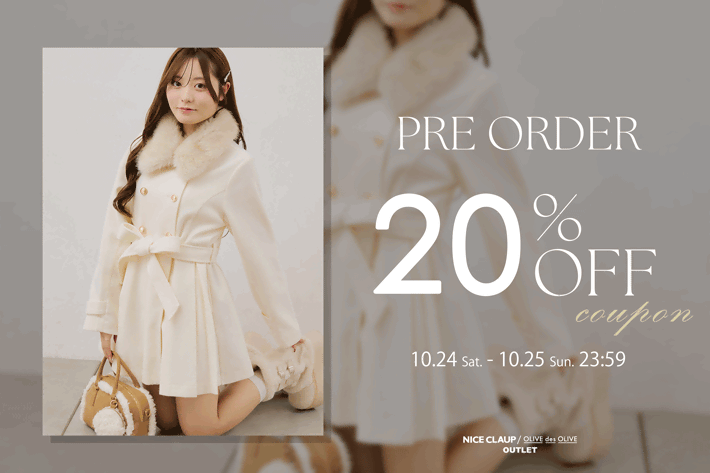 NICE CLAUP / OLIVE des OLIVE OUTLET 【セール価格からさらにお得に！】予約20%オフクーポン配布！