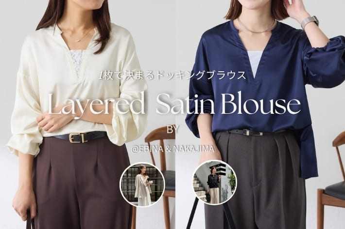COLLAGE GALLARDAGALANTE 《@Ebina&Nakajima企画》1枚で決まるきれい見えブラウス◎