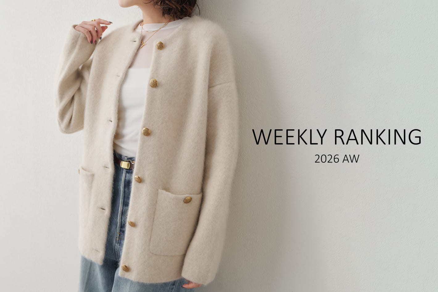 Whim Gazette 【WEEKLY RANKING】今週の人気アイテムTOP10！