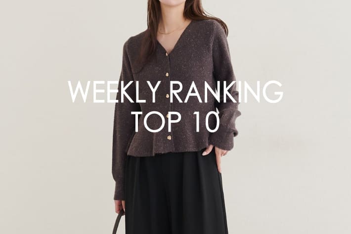 natural couture 【RANKING TOP10】みんなが買っている人気アイテム