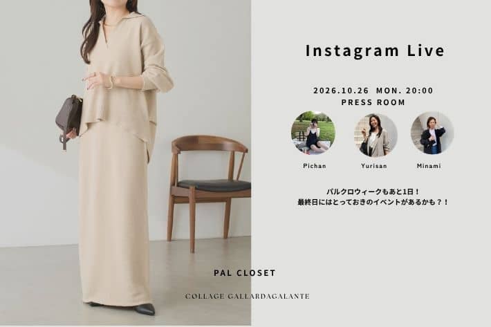 COLLAGE GALLARDAGALANTE 【LIVE】このあと20:00~インスタライブSTART！