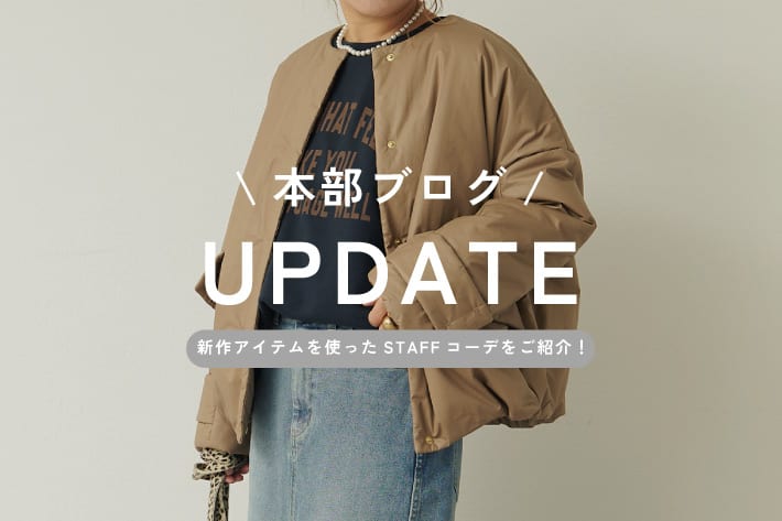 PUAL CE CIN 【PUAL CE CIN】本部ブログを更新しました！