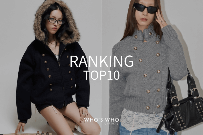 WHO’S WHO gallery 【TOP10】先週の人気アイテム！