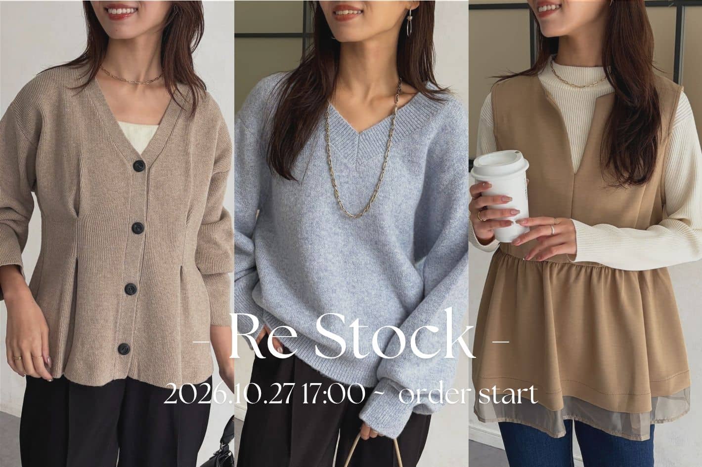 Chez toi  【 Re Stock 】今週の再販アイテムをご紹介♪
