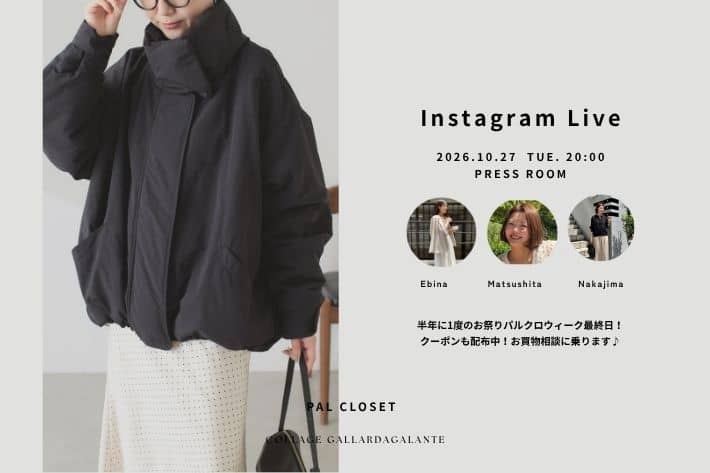 COLLAGE GALLARDAGALANTE 【LIVE】このあと20:00~インスタライブSTART！