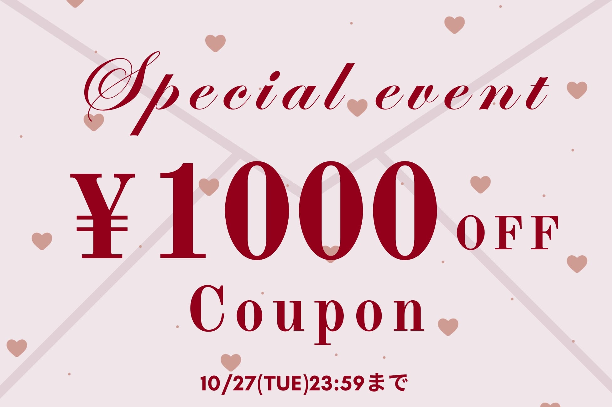 OLIVE des OLIVE 【パルクロウィーク最終日！】本日限定！1,000円OFFキャンぺーン開催