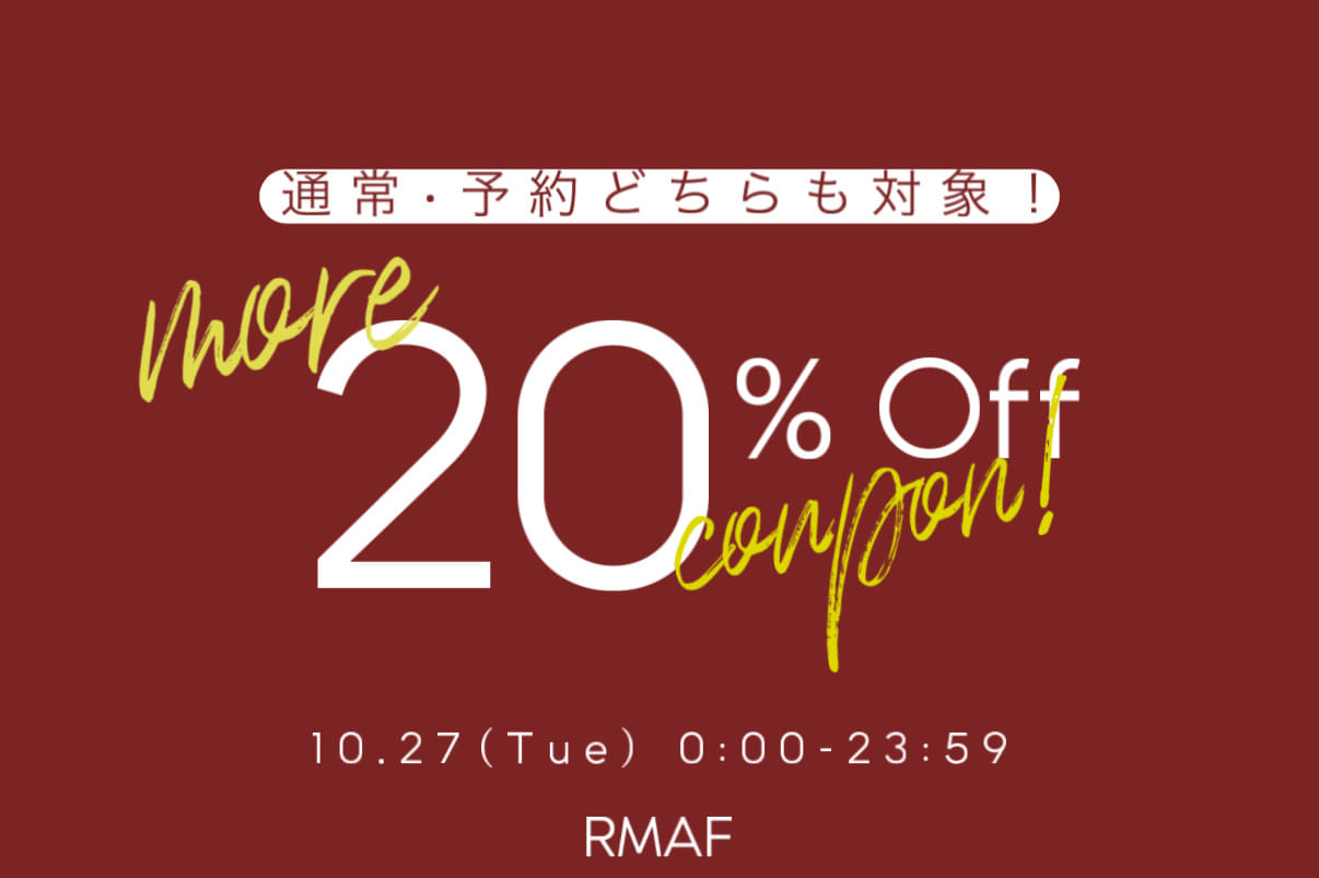 Remind me and forever 【最終日】20%OFFクーポンキャンペーン