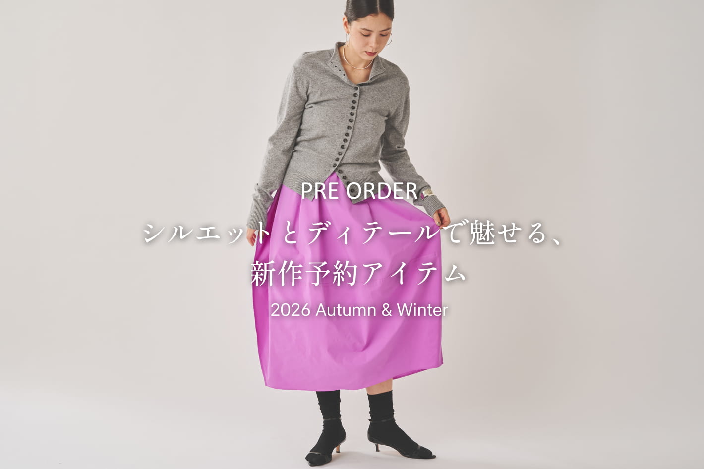 Whim Gazette 【PRE ORDER】シルエットとディテールで魅せる、最新予約アイテム
