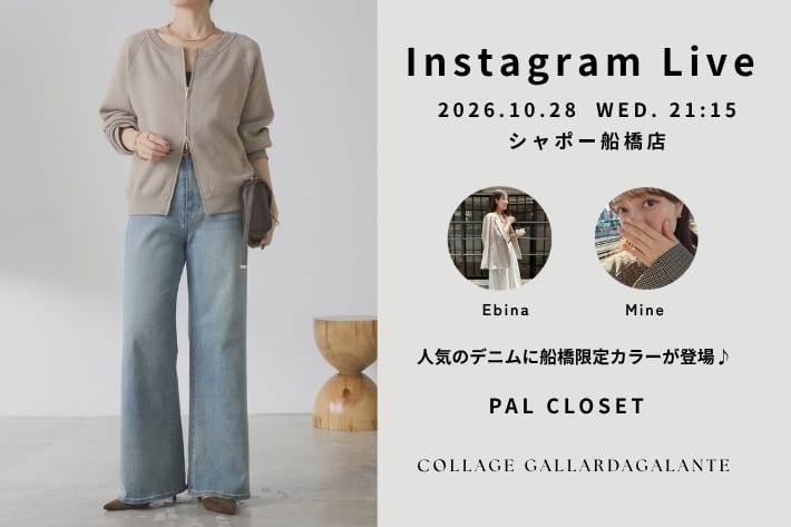 COLLAGE GALLARDAGALANTE 【LIVE】このあと21:15~インスタライブSTART！