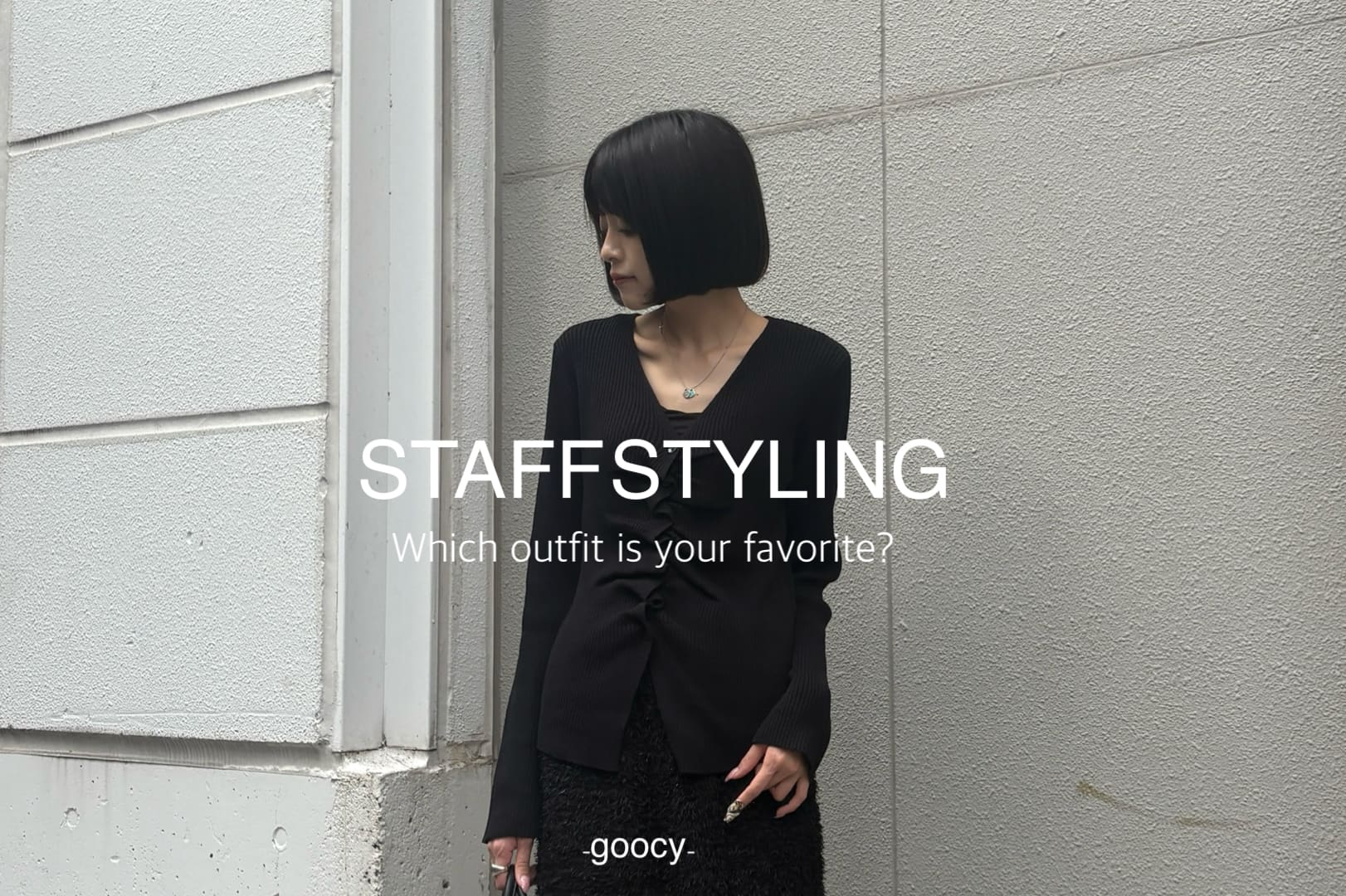 -goocy- 【STAFF STYLING】本部スタッフが着る秋コーデ